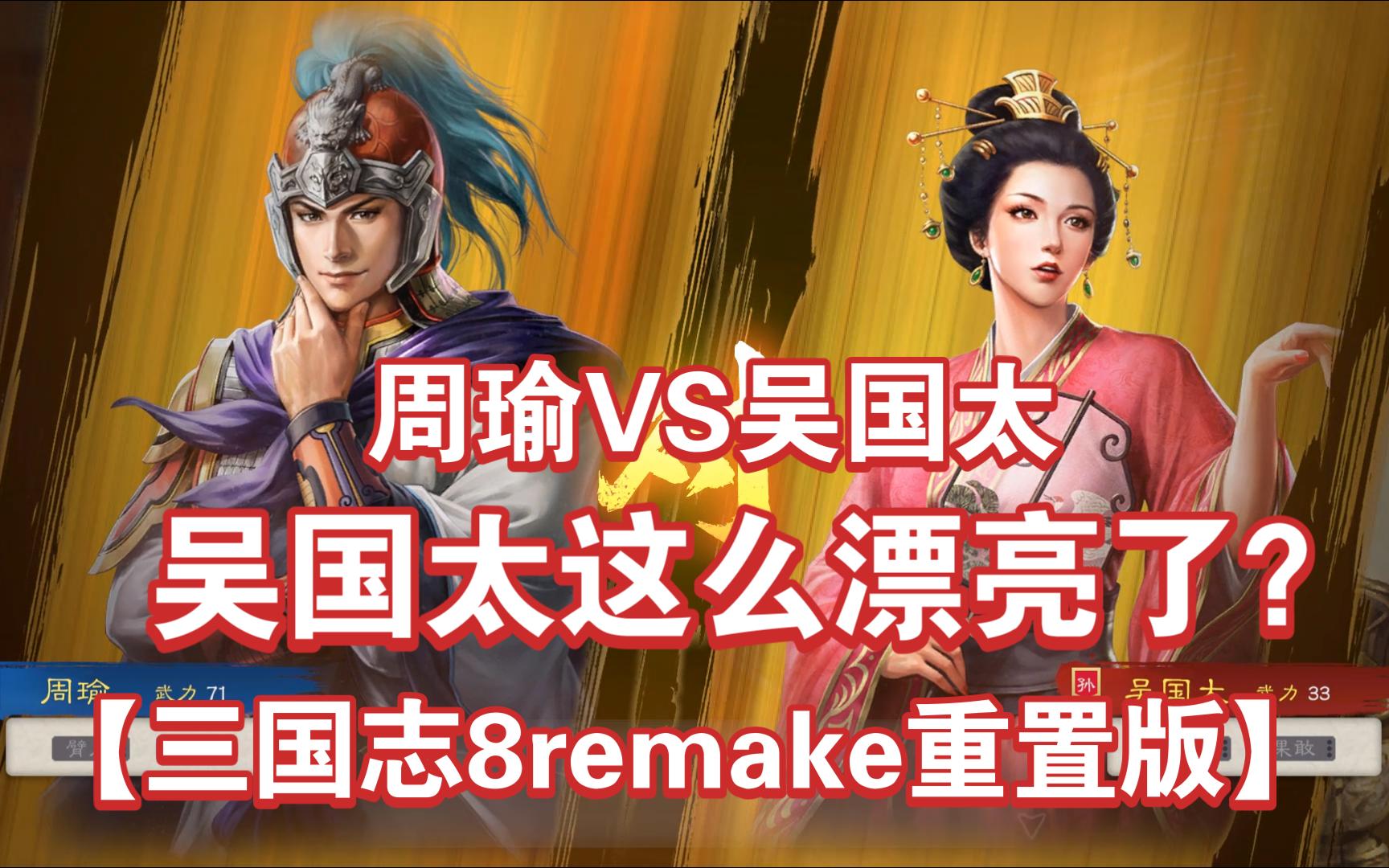 11三国的三国大军的简单介绍